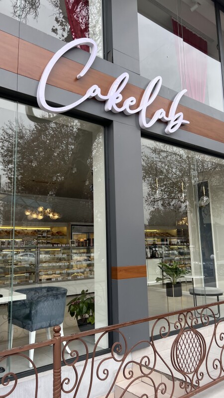 Opening of a new branch of the beloved confectionery house