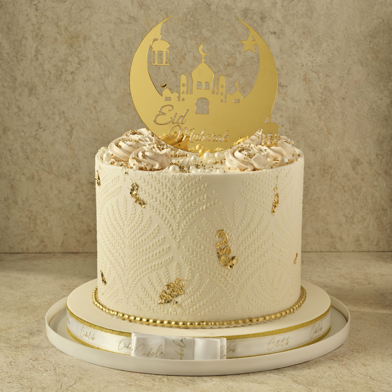 Торт Луч праздника