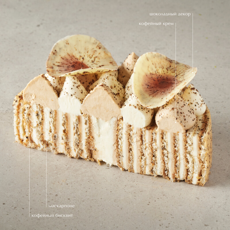 Торт "Тирамису"