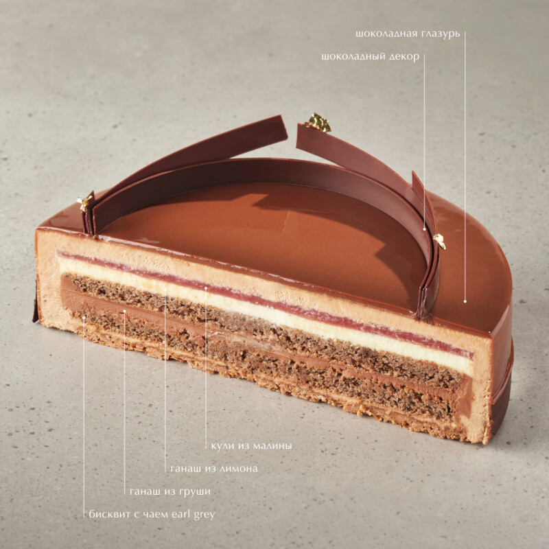 Торт "Бергамот"