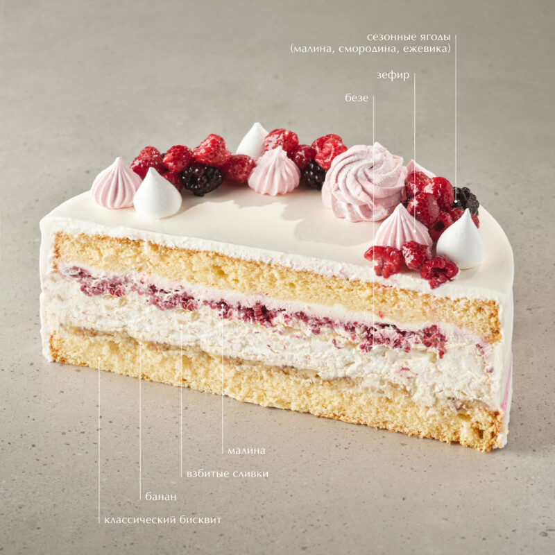 Торт "Фруктовый с безе"