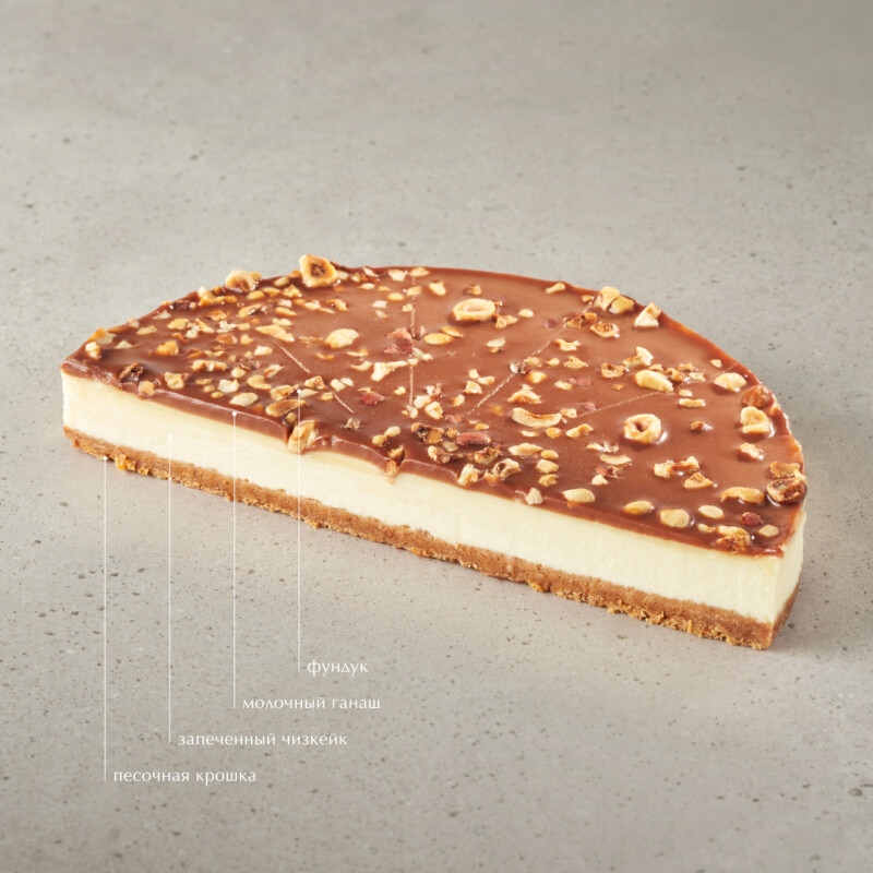 Фундучный чизкейк