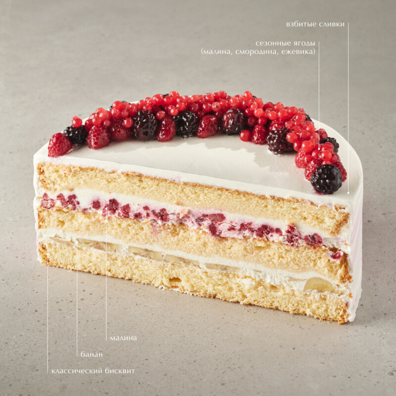 Торт "Фруктовый"