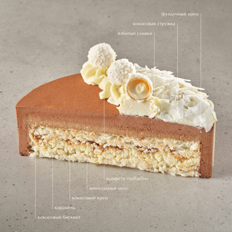 Торт "Баунти"