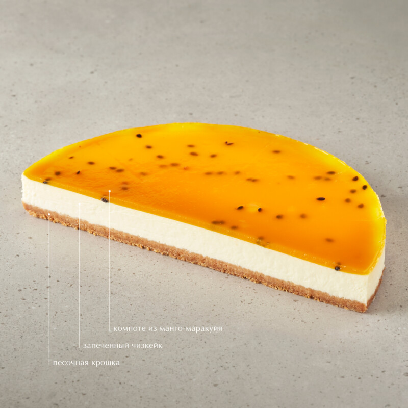 Экзотический чизкейк