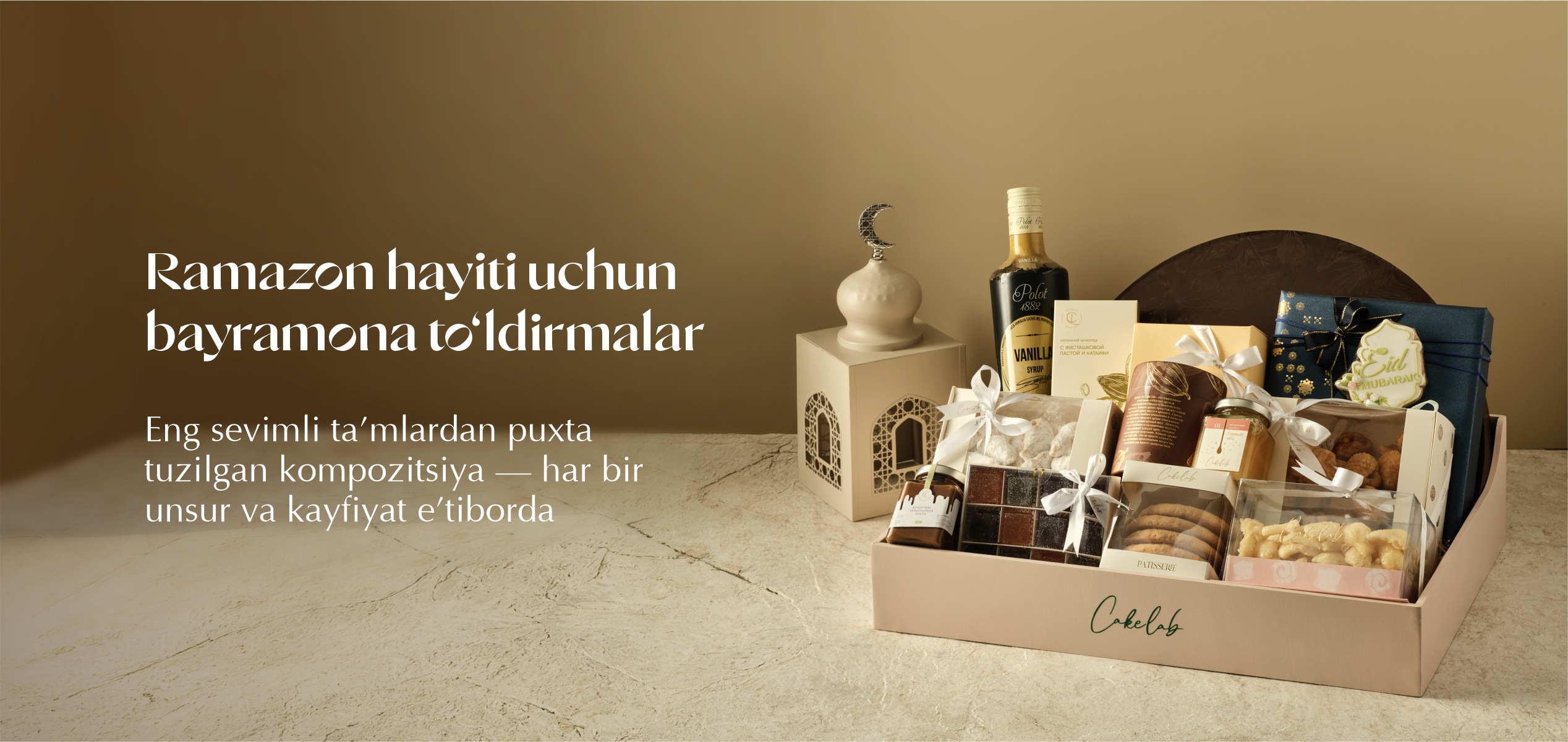 Коллекция Хайит